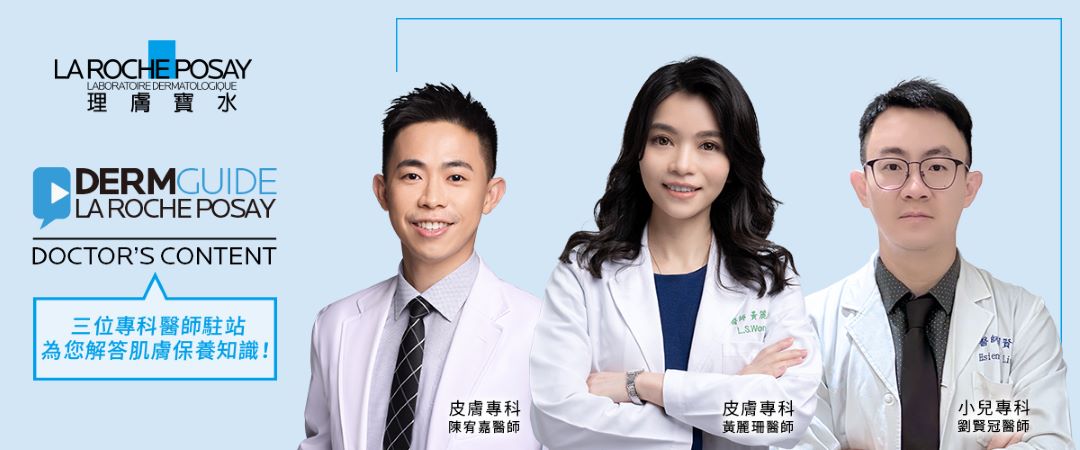 首頁_醫師衛教專欄